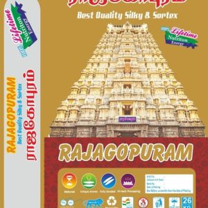 புதிய பச்சை அரிசி - 25 kg