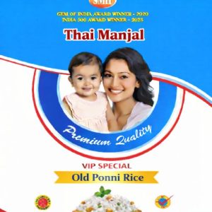 பழைய பொன்னி அரிசி - 25 kg