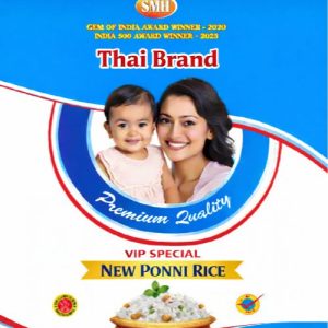 புதிய பொன்னி அரிசி - 75 kg