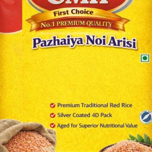 பழைய நொய் அரிசி - 25 kg