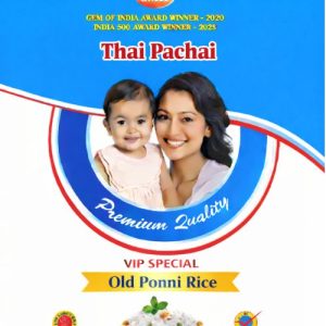 பழைய பொன்னி அரிசி - 25 kg