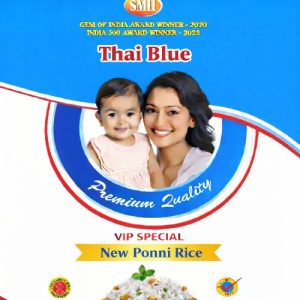 புதிய பொன்னி அரிசி - 26 kg